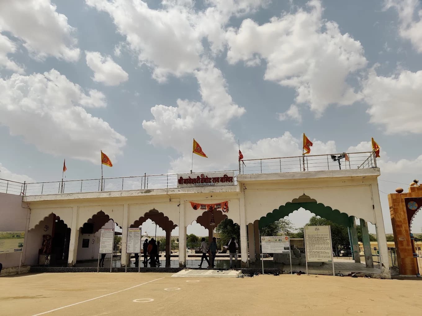 Day 5 — Sightseeing & Jaisalmer Desert